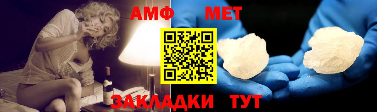 Amphetamine 98% Клинцы
