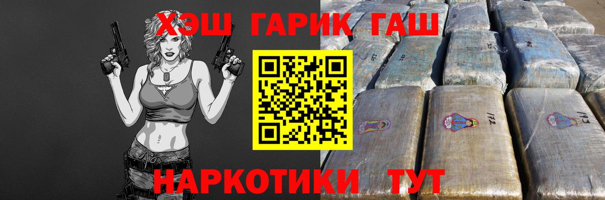 ГАШ Изолятор Клинцы