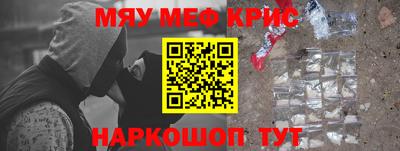 сатива Краснокаменск