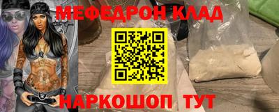 трава Комсомольск-на-Амуре