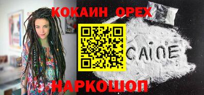 героин Краснознаменск