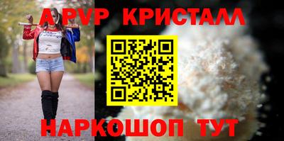 гашишное масло Краснодар