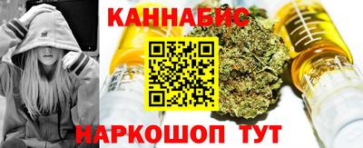 гашишное масло Краснодар