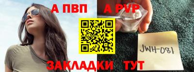гашишное масло Краснодар