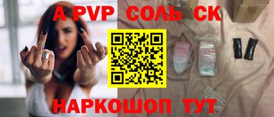 дживик Конаково