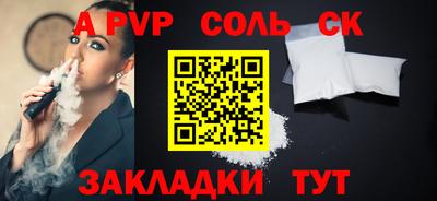 сатива Краснокаменск