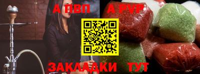 дистиллят марихуана Коммунар
