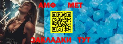 трава Комсомольск-на-Амуре