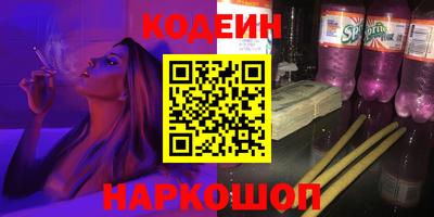 сатива Краснокаменск