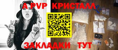 дистиллят марихуана Коммунар