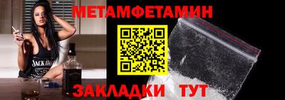 трава Комсомольск-на-Амуре