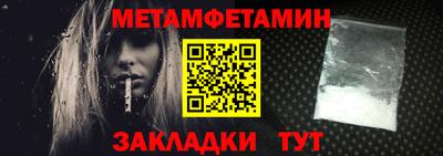 сатива Краснокаменск