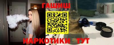 дистиллят марихуана Коммунар