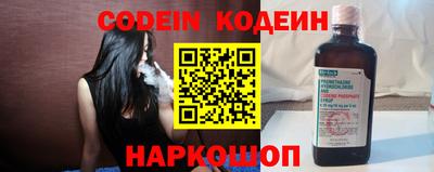 трава Комсомольск-на-Амуре
