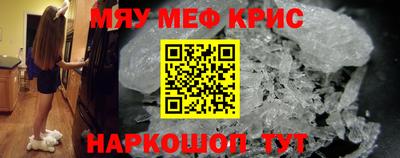 гашишное масло Краснодар