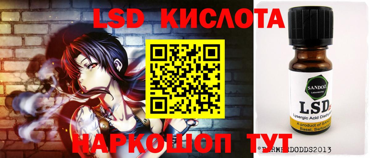 Клинцы  Лсд 25 экстази ecstasy  LSD-25 экстази кислота  Вход с VPN 