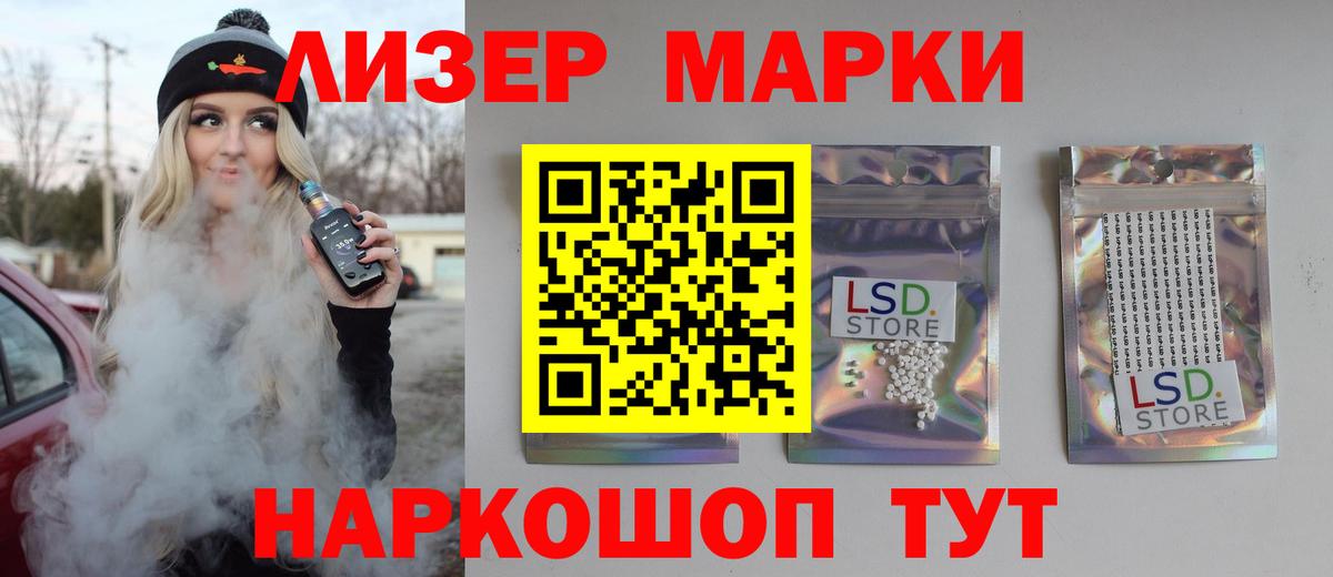 Лсд 25  Клинцы  МАРИХУАНА  Мефедрон кристаллы  Вход с VPN  ГАШИШ  Меф МЯУ МЯУ 