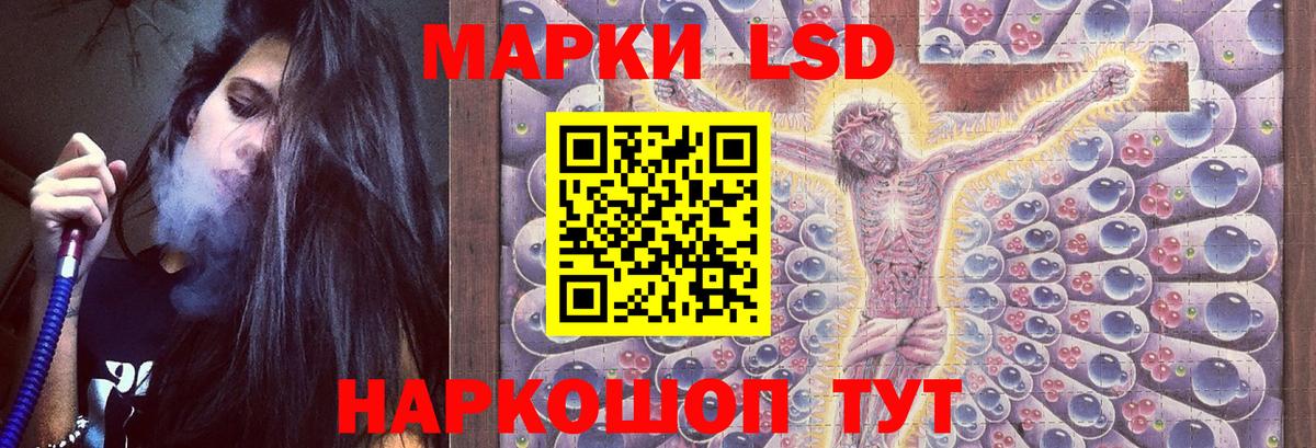 Лсд 25 экстази ecstasy Клинцы