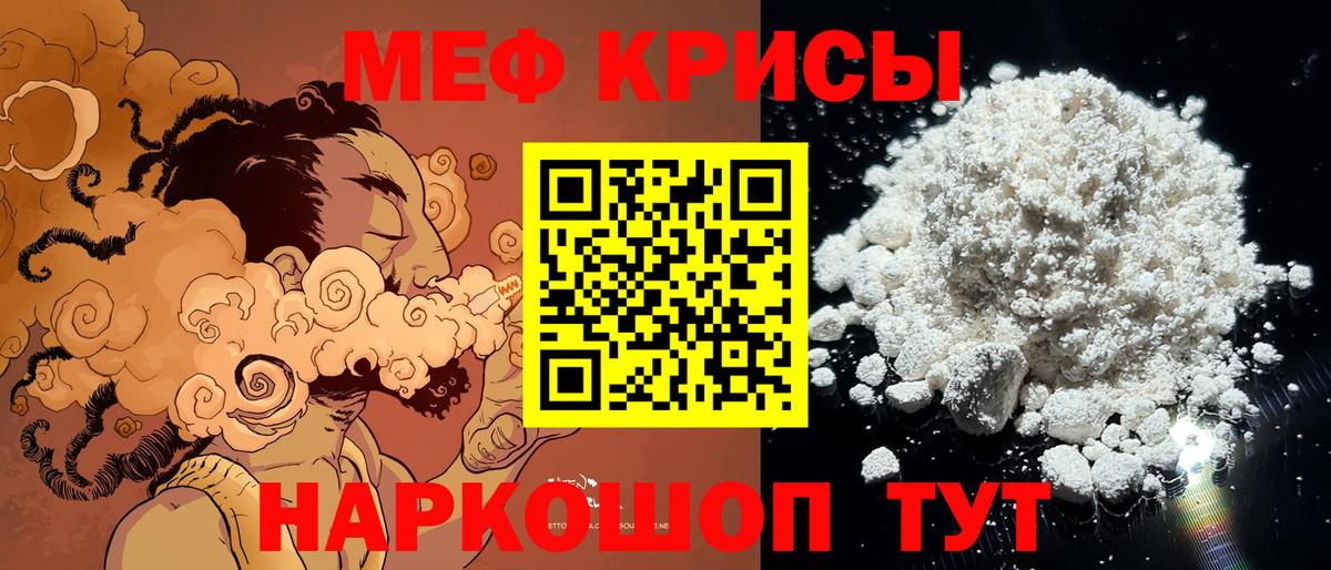 как найти наркотики  Вход с VPN  МЯУ-МЯУ  Клинцы  МЯУ-МЯУ VHQ 