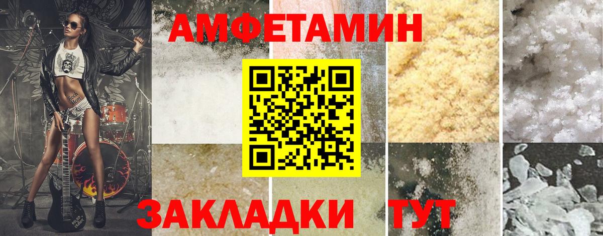 МЕТАМФЕТАМИН пудра  МЕТАМФЕТАМИН пудра  Клинцы  Вход с VPN 
