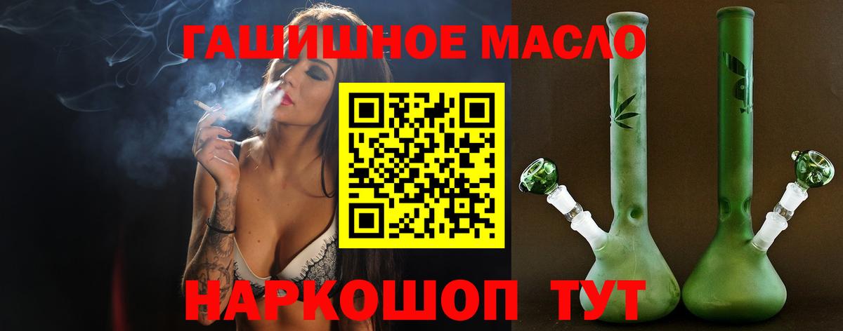 Дистиллят ТГК вейп с тгк  Дистиллят ТГК THC oil  Вход с VPN  Клинцы 